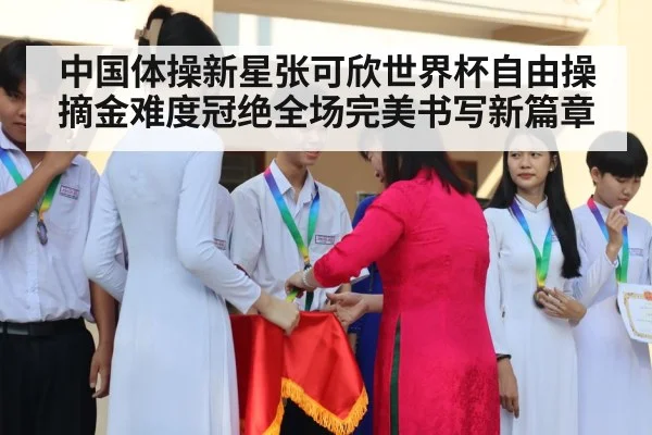 gymnastics medal ceremony